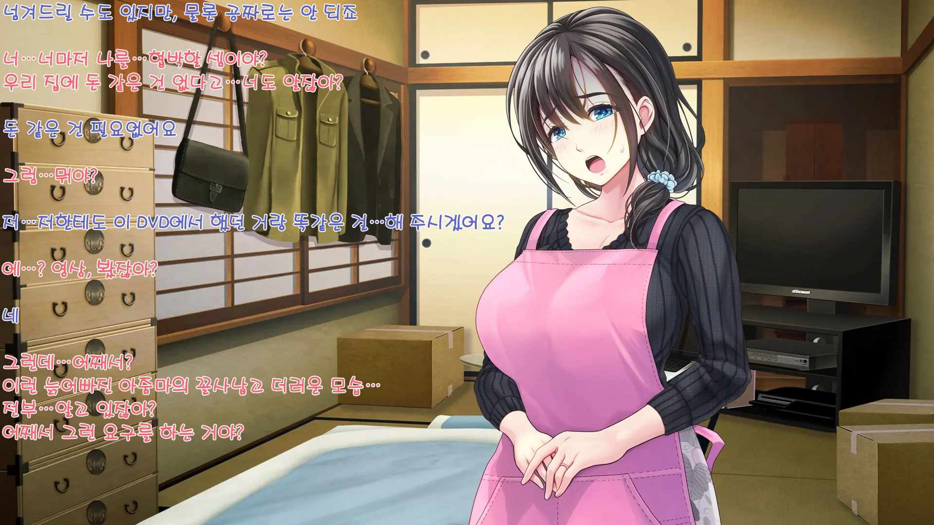 Yaneura DVD ~Nakadashi Senyou Hitozuma Bukken Nyuukyosha Boshuuchuu~ | 지붕 속 DVD ~질싸 전용 유부녀 건물 입주자 모집 중~